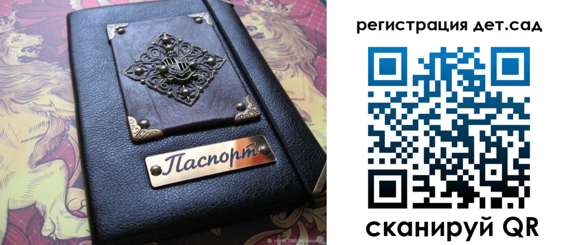 прописка для кредита в Усть-Лабинске